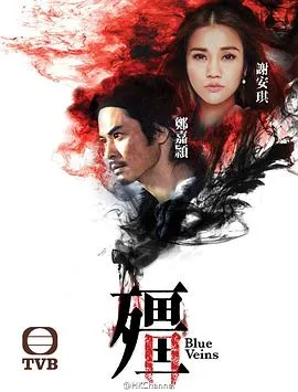 罪之声