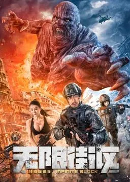 一路川囧