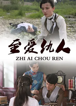 心连心