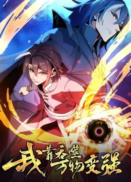 市委书记日记