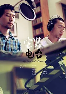 毛驴县令之宛如格格