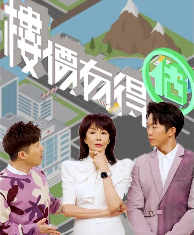 极度危机（国语版）