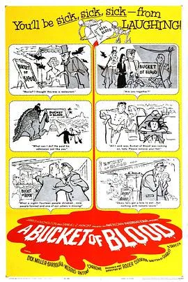 暗箭难防